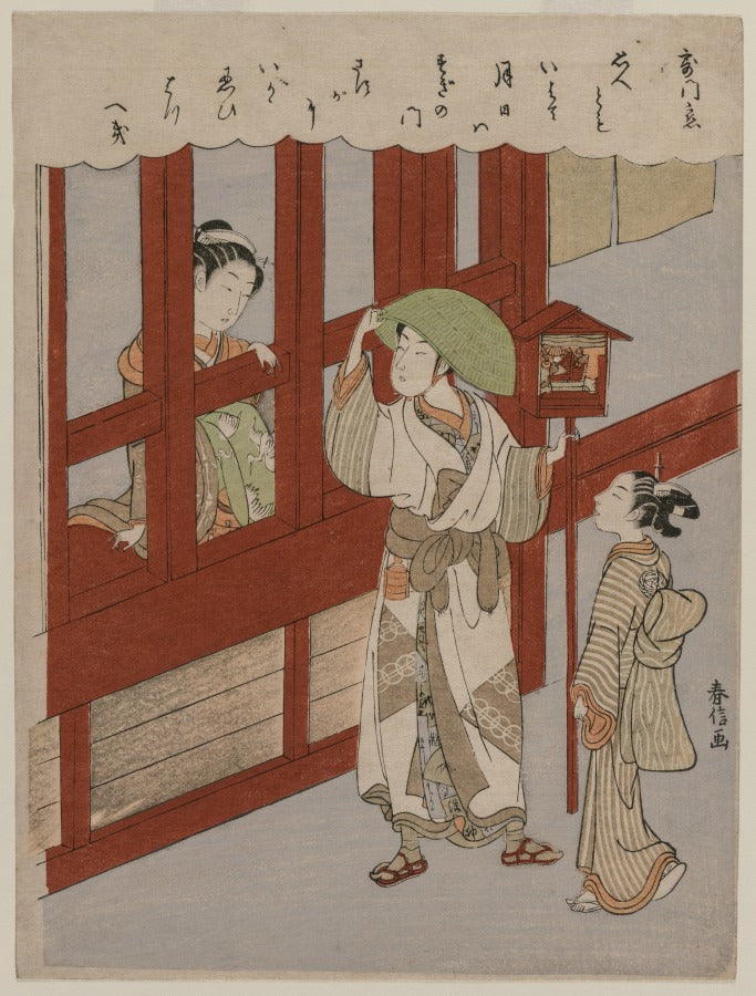 Love at the Brothel Gate by Suzuki Harunobu (Japanese, 1724–1770) - Classic Painting canvas print