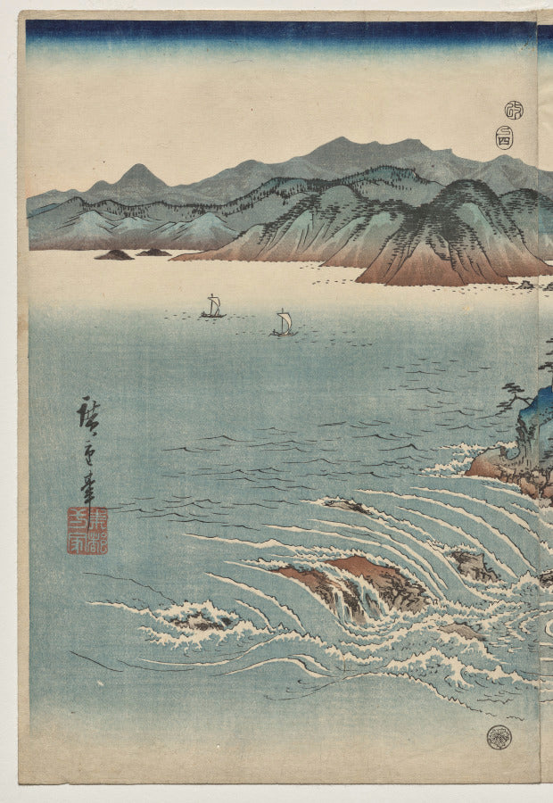 The Whirlpools of Awa by Utagawa Hiroshige (Japanese, 1797–1858) - Classic Painting canvas print