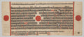 Text, folio 12 verso, from a Kalpa-sutra by  - Classic Art canvas print