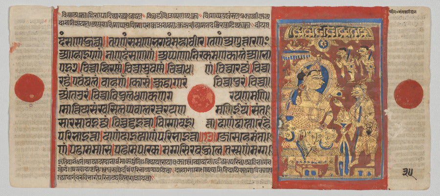 Mahavira Gives Away his Possessions, Folio 35 verso, from a Kalpa-sutra by  - Classic Art canvas print