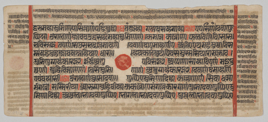 Text, Folio 4 recto, from a Kalpa-sutra by  - Classic Art canvas print
