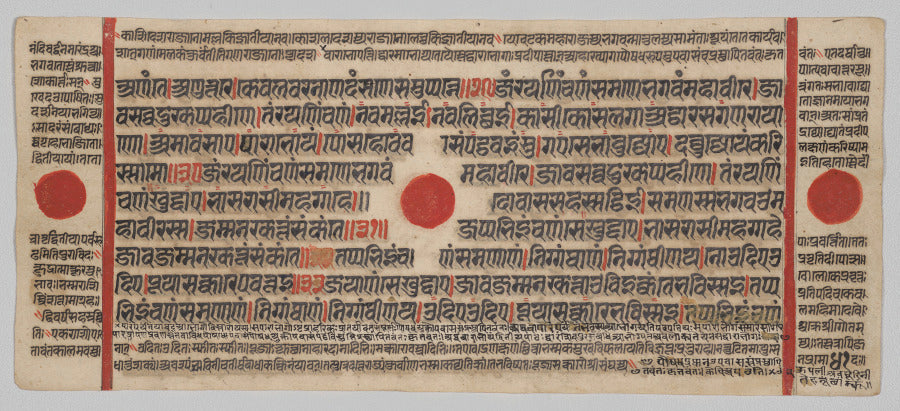 Text, Folio 41 verso, from a Kalpa-sutra by  - Classic Art canvas print