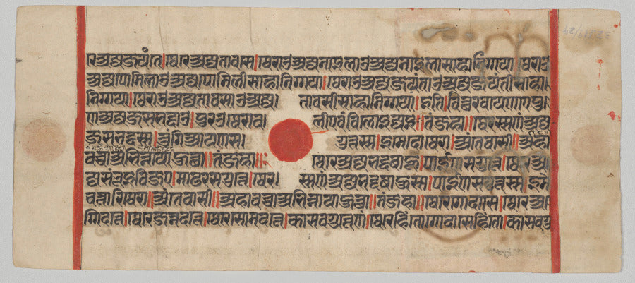 Text, folio 60 recto, from a Kalpa-sutra by  - Classic Art canvas print