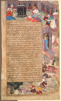 Page of disasters, from the Tarikh-i Alfi History of a Thousand Years by  - Classic Art canvas print