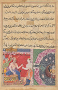 The prince, with the help of Mukhlis who changes into a frog, recovers the ring lost in the sea, and returns it to the king, from a Tuti-nama Tales of a Parrot Eighteenth Night by  - Classic Art canvas print