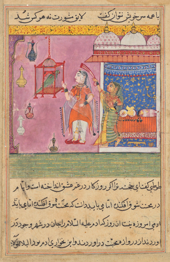 The Parrot Addresses Khujasta at the Beginning of the Nineteenth Night, from a Tuti-nama Tales of a Parrot by  - Classic Art canvas print
