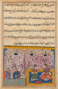 The merchants daughter gives birth to a son as a result of eating out of the box. The clever child recognizes the false gems from true, from a Tuti-nama Tales of a Parrot Twenty-third Night by  - Classic Art canvas print