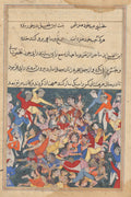 The forty wives and their secret paramours being punished by stoning to death, from a Tuti-nama Tales of a Parrot Twenty-third Night by  - Classic Art canvas print