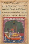 In order to falsely implicate her husband, Hamnaz places a knife by his side and lets the blood dripping from her nose stain his clothes, from a Tuti-nama Tales of a Parrot Twenty-fifth Night by  - Classic Art canvas print