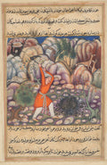 The fourth man digs at the spot where he dropped the shell, expecting jewels, but discovering mere iron, from a Tuti-nama Tales of a Parrot Forty-seventh Night by  - Classic Art canvas print
