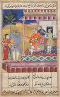 The rejuvenated old man and the daughter of the king of the jinns take leave of the King of Kings, from a Tuti-nama Tales of a Parrot Seventh Night by  - Classic Art canvas print