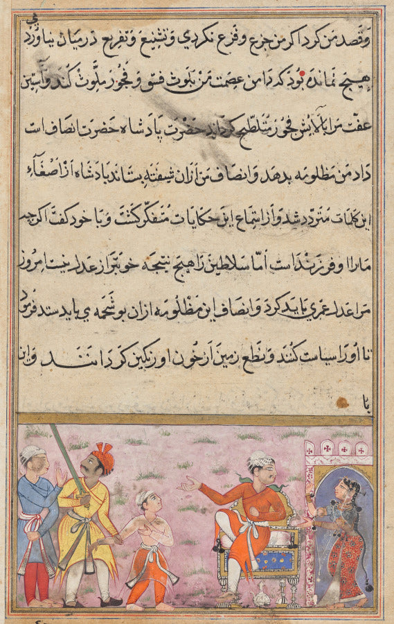 The prince being taken away for execution on the false complaint of the handmaiden, from a Tuti-nama Tales of a Parrot Eighth Night by  - Classic Art canvas print