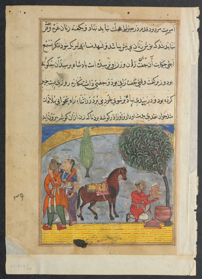 The lovers son makes an elephant of the pastry dough carried by the unfaithful wife and puts it in her basket, from a Tuti-nama Tales of a Parrot Eighth Night by  - Classic Art canvas print