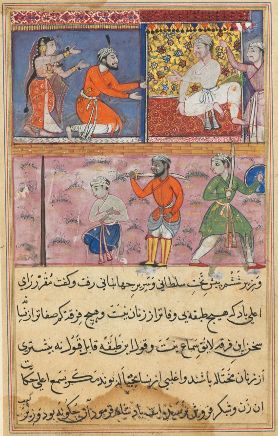The prince sent back to the place of execution for the sixth time, from a Tuti-nama Tales of a Parrot Eighth Night by Suraju (Indian) - Classic Art canvas print