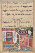 The Parrot Addresses Khujasta at the Beginning of the Eleventh Night, from a Tuti-nama Tales of a Parrot by Banavari 2 (Indian, active 1550s-1590s) - Classic Art canvas print
