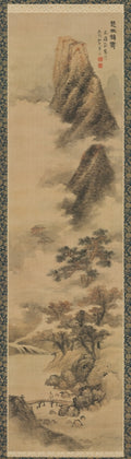 Clearing Autumn Mists in the Chu Mountains by Lan Ying (Chinese, 1585–after 1664) - Classic Art canvas print