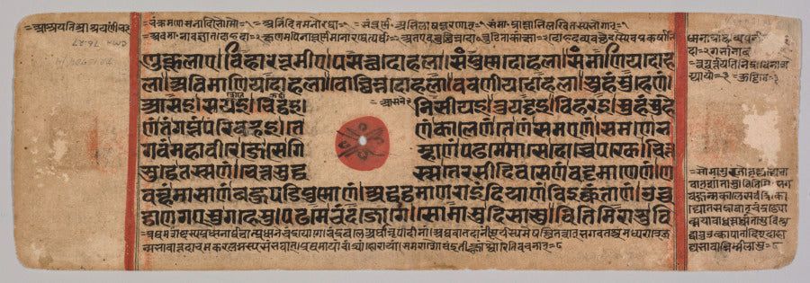 Text describing the pregnancy of Queen Trishala, folio 40 recto from a Kalpa-sutra by  - Classic Art canvas print