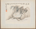 Album of Landscape Paintings Illustrating Old Poems Man Resting under Bamboo by Hua Yan (Chinese, 1682–c. 1765) - Classic Art canvas print