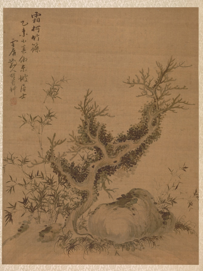 Frosted Branches and Dwarf Bamboo, in the Style of Su Shi by Zhai Dakun (Chinese, d. 1804) - Classic Art canvas print