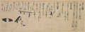 Section of an Illustrated Tale of Genji Poetry Contest by  - Classic Art canvas print