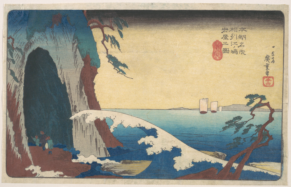 Ssh, Enoshima Iwaya no Zu by Utagawa Hiroshige - Ukiyo-e canvas print