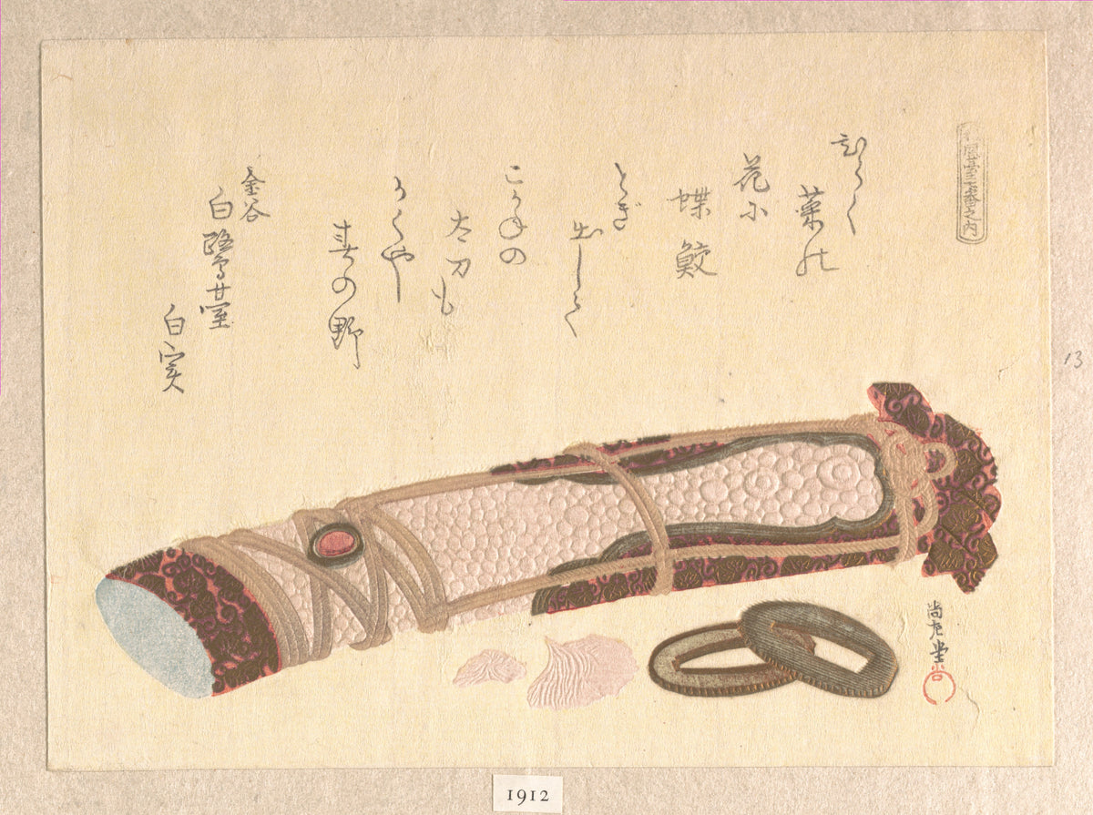 Hilt of a Sword, from the series of Seven Prints for the Shfudai Poetry Circle by Kubo Shunman - Ukiyo-e canvas print