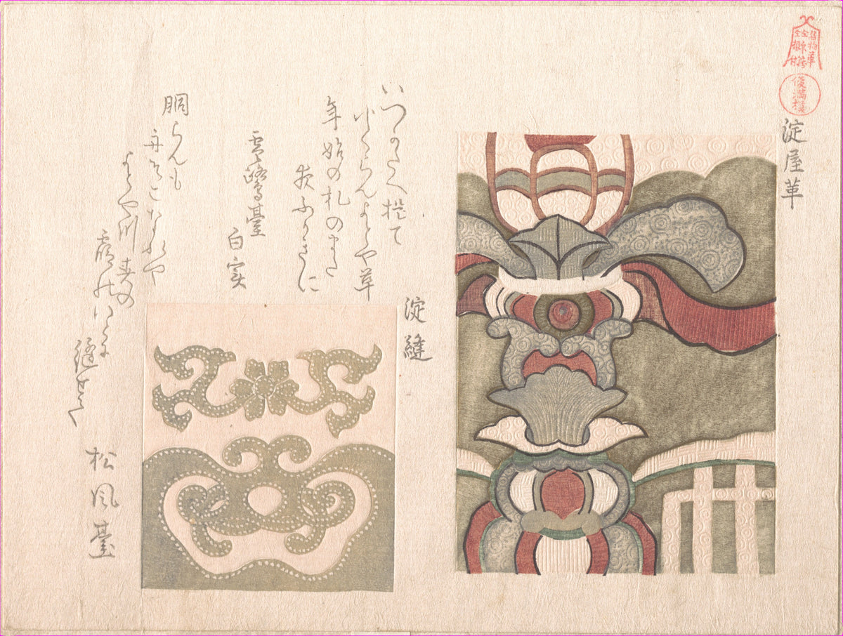 Designs for Leather by Kubo Shunman - Ukiyo-e canvas print