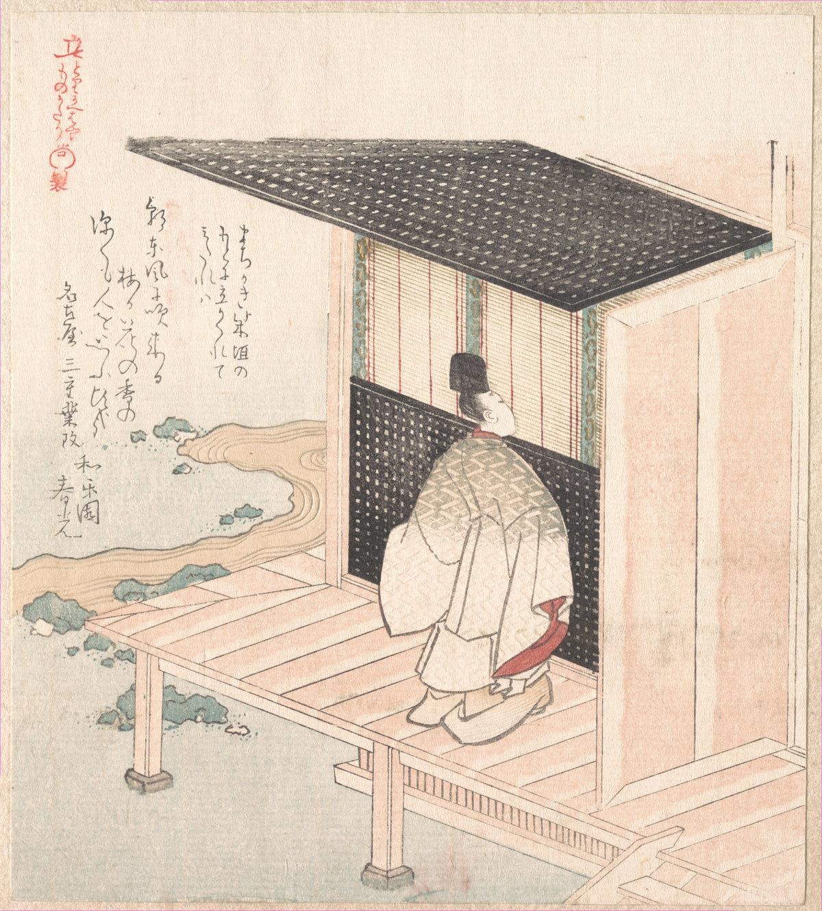 Young Nobleman Looking Inside of a House by Kubo Shunman - Ukiyo-e canvas print