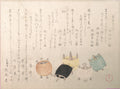 Spools by Kubo Shunman - Ukiyo-e canvas print