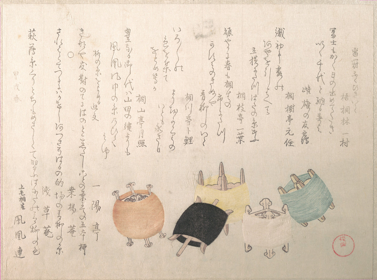 Spools by Kubo Shunman - Ukiyo-e canvas print