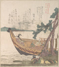 Boat Setting Sail for Tosa by Kubo Shunman - Ukiyo-e canvas print