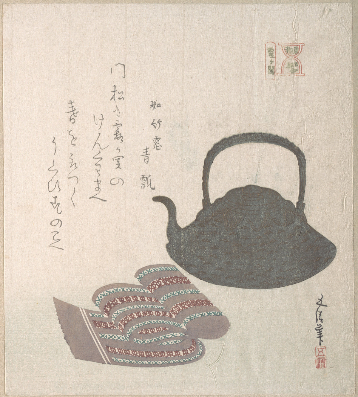 Kettle and Sash by Sunayama Gosei - Ukiyo-e canvas print