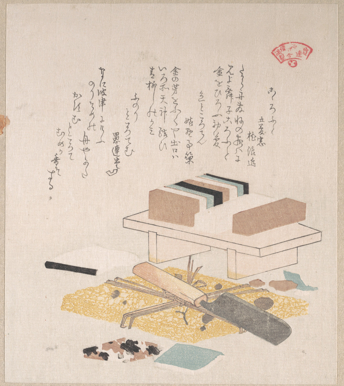 Seaweed Food and Kitchen Utensils by Kubo Shunman - Ukiyo-e canvas print