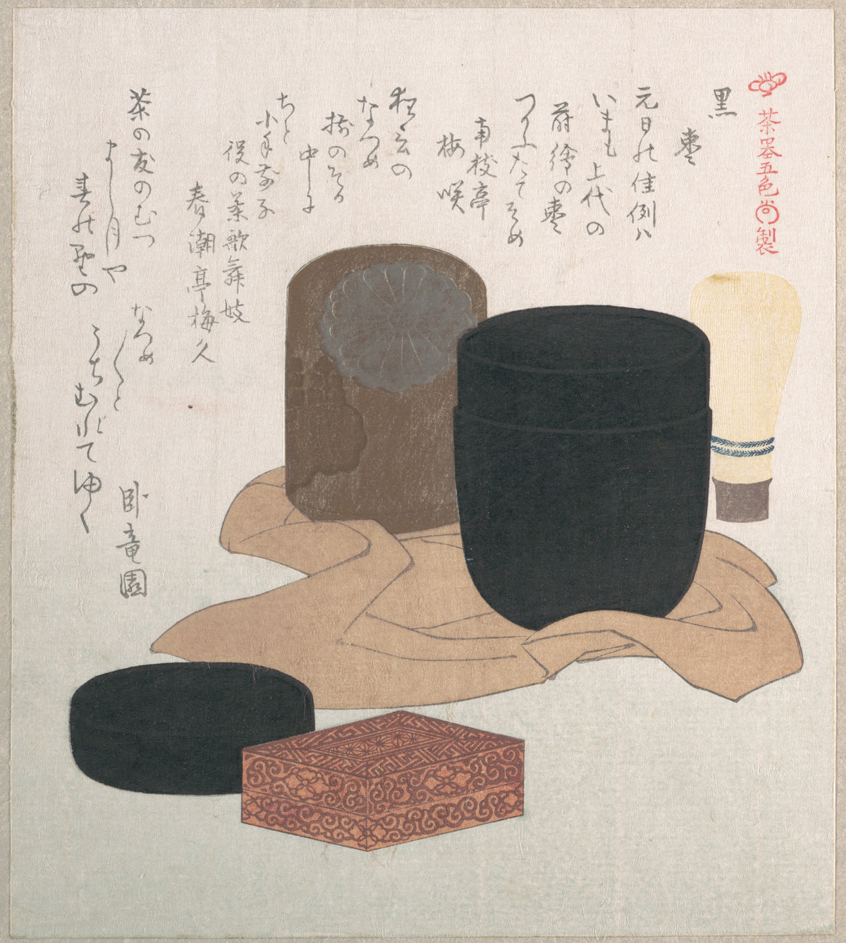 Black by Kubo Shunman - Ukiyo-e canvas print