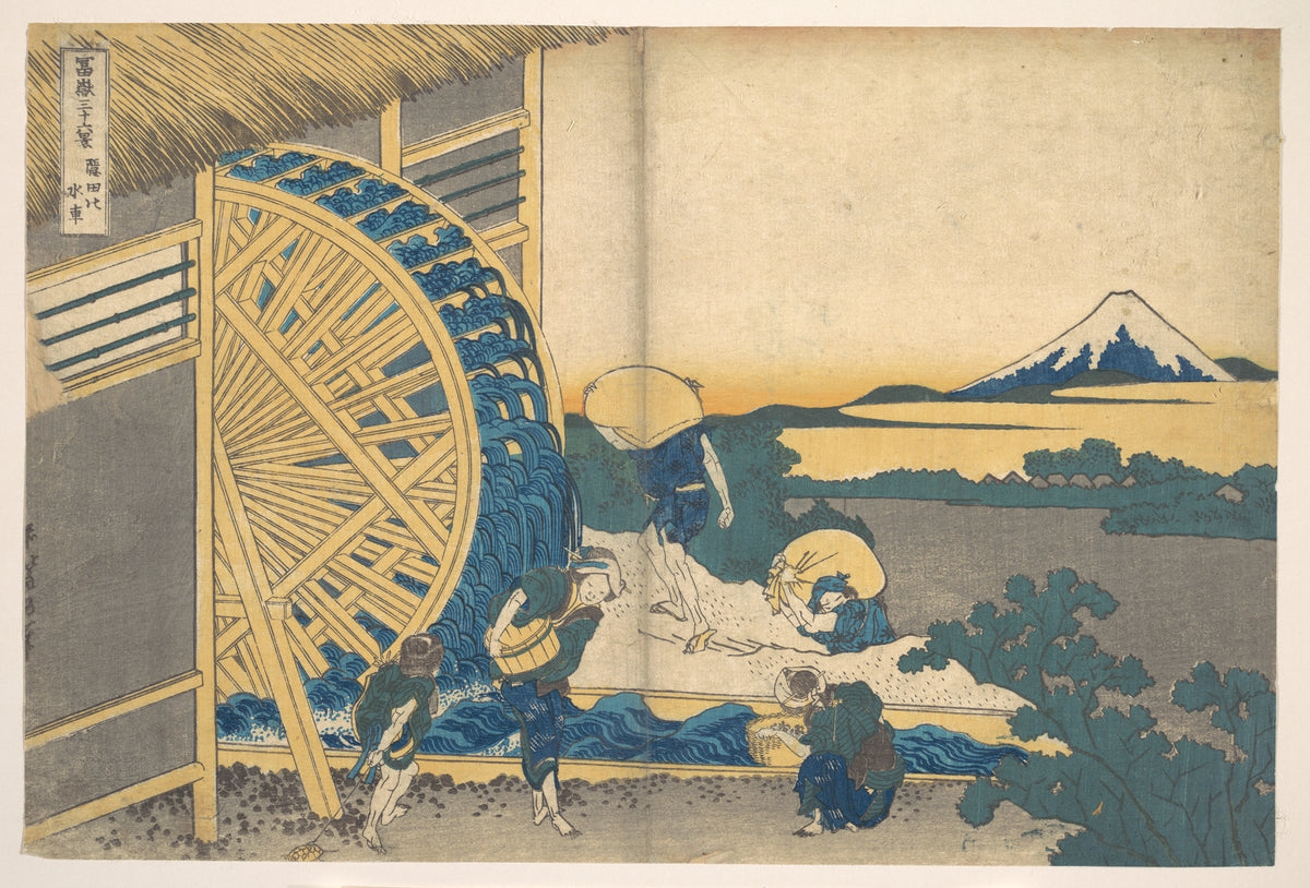 The Waterwheel at Onden Onden no suisha, from the series Thirty-six Views of Mount Fuji Fugaku sanjrokkei by Katsushika Hokusai - Ukiyo-e canvas print