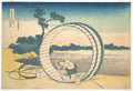 Fujimigahara in Owari Province Bish Fujimigahara, from the series Thirty-six Views of Mount Fuji Fugaku sanjrokkei by Katsushika Hokusai - Ukiyo-e canvas print
