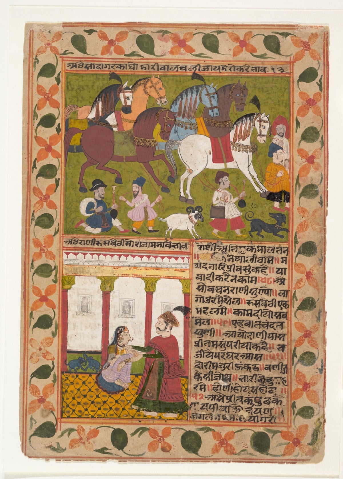 Page From a Dispersed Chandana Malayagiri Varta Roaming the Sandlewood Mountain a recto, Above, Caravan and Merchants Below, Raja Presenting a String of Pearls to His Queen b verso  A Lady Gathering Wood Beside a Stream by Rikhaji, son of Karam Chand - Watercolor canvas print