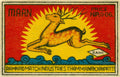 Leaping Deer of India Safety Match Label by PrintCollection - Oil Painting canvas print