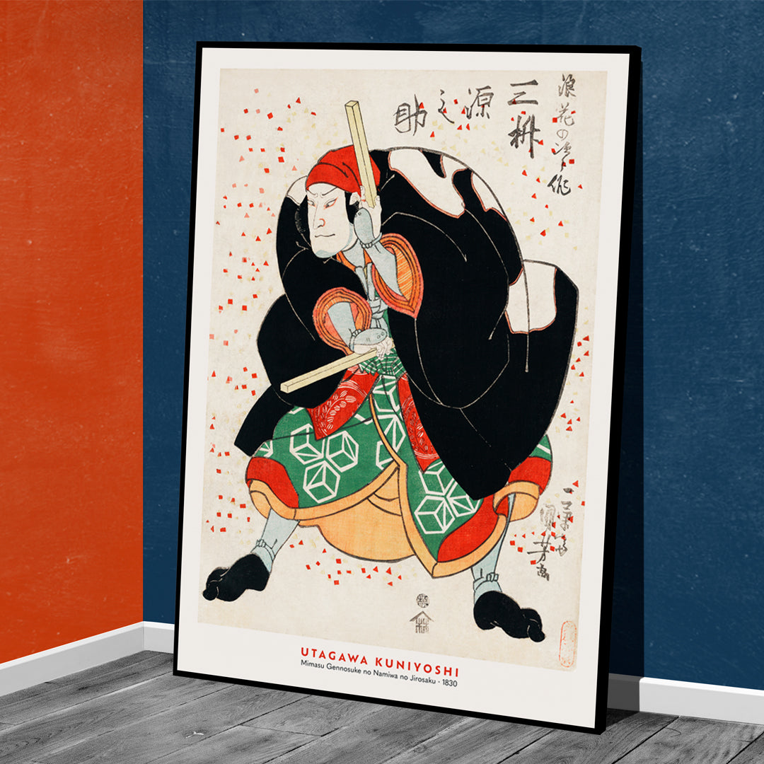 Mimasu Gennosuke Poster by Moryarty - Oil Painting canvas print